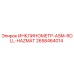 2658464014 ИНКЛИНОМЕТР-ASM-ROLL-HAZMAT Epiroc