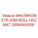 2658464056 ИНКЛИНОМЕТР-ASM-ROLL-HAZMAT Epiroc