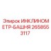 2658553117 ИНКЛИНОМЕТР-БАШНЯ Epiroc