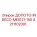 Долото для гидромолотов INDECO MES121-150 Epiroc