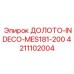 Тяжелое долото для гидромолотов INDECO MES181-200