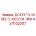 Оригинальное долото 4211102007 для буровых установок Epiroc