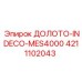 Оригинальный буровой инструмент INDECO MES4000 4211102043 Epiroc