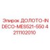 Оригинальное долото 4211102010 для тяжелых буровых установок