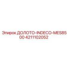 Инновационный буровой инструмент с IoT-датчиками INDECO MES8500