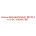 1089947416 НЕЗАВИСИМЫЙ ТРИП-24-В-DC Epiroc