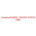 4700137385 ИНДЕКС-ЖИЛЬЕ Epiroc