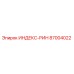 87004022 ИНДЕКС-РИН Epiroc
