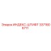 3371806711 ИНДЕКС-ШТИФТ Epiroc