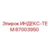 87003950 ИНДЕКС-ТЕМ Epiroc