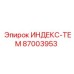 87003953 ИНДЕКС-ТЕМ Epiroc