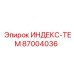 87004036 ИНДЕКС-ТЕМ Epiroc