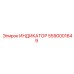 5590001649 ИНДИКАТОР Epiroc