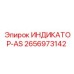 Изображение индикатора-AS Epiroc 2656973142 - инновационная запчасть