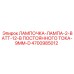 Лампа индикатора 9mm диаметр артикул 4700985012