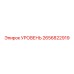 2656822919 УРОВЕНЬ Epiroc