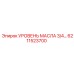 6211523700 УРОВЕНЬ МАСЛА 3/4 Epiroc