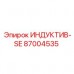 Датчик приближения Epiroc SE 87004535