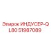 Фото индуктора Epiroc 51987089 ИНДУСЕР-QL80 для буровых установок