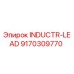 Оригинальный кабель Epiroc INDUCTR-LEAD 9170309770