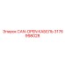 CAN-OPEN КАБЕЛЬ Epiroc артикул 3176998028