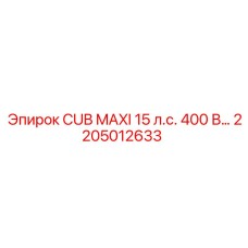 Промышленный компрессор Epiroc 15HP для буровых работ 400V