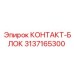 Контакт-блок Epiroc артикул 3137165300