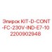 KIT-D-CONT-FC-230V-IND-E7-10 для промышленного оборудования