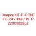 Комплект промышленного контроллера Epiroc KIT-D-CONT-FC-24V-IND-E15-17