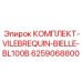 6259068800 КОМПЛЕКТ VILEBREQUIN BIELLE BL100B Epiroc