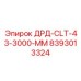 8393013324 ДРД-CLT-43-3000-MM Epiroc