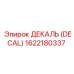 1622180337 ДЕКАЛЬ (DECAL) для оборудования Epiroc