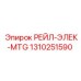 1310251590 РЕЙЛ-ЭЛЕК-MTG Epiroc