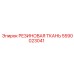 Армированная резиновая ткань Epiroc 5590023041
