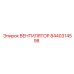 Вентилятор системы охлаждения Epiroc 8440314598