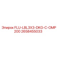 2658455033 FLU-LBL3X3-DKG-C-OMP200 Epiroc