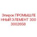 Оригинальный промышленный элемент Epiroc артикул 3003002658