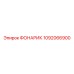 1092066900 ФОНАРИК Epiroc