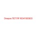 1604190900 ПЕТЛЯ Epiroc