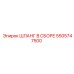 5505747500 ШЛАНГ В СБОРЕ Epiroc