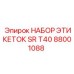 Этикетки для тяжелых условий эксплуатации Epiroc SR T40 88001088