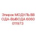 Многофункциональный контроллер для горнодобывающей техники