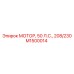 M1500014 МОТОР, 50 Л.С., 208/230 Epiroc