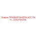 2202720314 ПРАВАЯ ПАНЕЛЬ АСС.ПАН… Epiroc