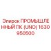 Защищенный ПК Epiroc UNO для управления горной техникой
