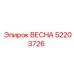 52203726 ВЕСНА Epiroc