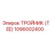 1096002400 ТРОЙНИК (TEE) Epiroc