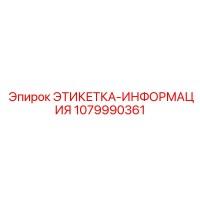 1079990361 ЭТИКЕТКА-ИНФОРМАЦИЯ Epiroc