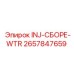 2657847659 INJ-СБОРЕ-WTR Epiroc