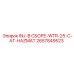 2657849523 INJ-В СБОРЕ-WTR-25-C-AT-HAZMAT Epiroc